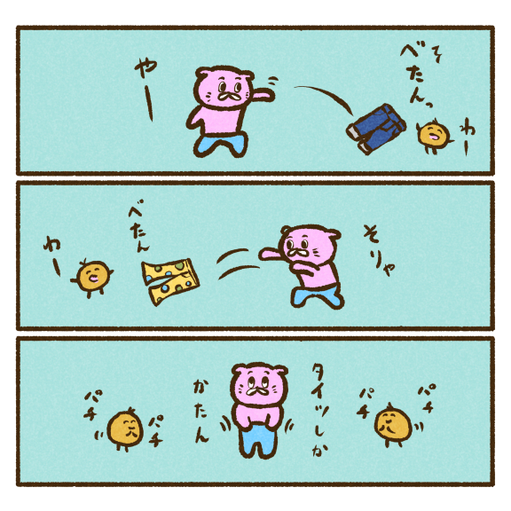 タイツしかかたん